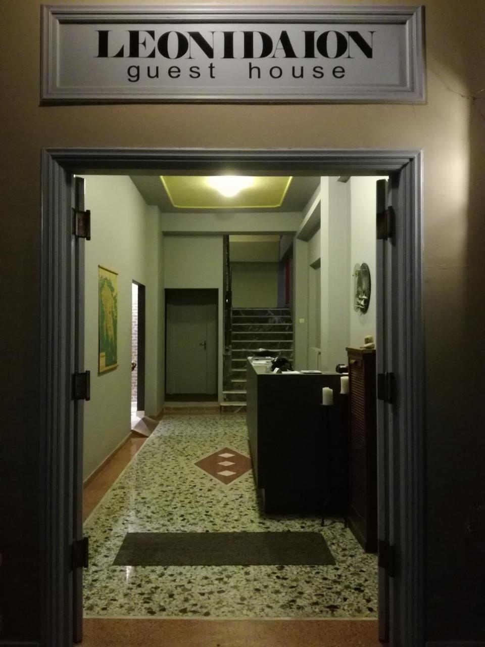 Leonidaion Guesthouse Ancient Olympia Екстер'єр фото The interior of the hotel